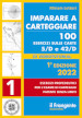 Imparare a carteggiare. 100 esercizi sulle carte 5/D e 42/D. Esercizi propedeutici per l'esame per l'esame di carteggio patente senza limiti. Con espansione online